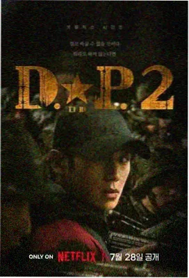 楚乔传第二部 剧照 烽火战场